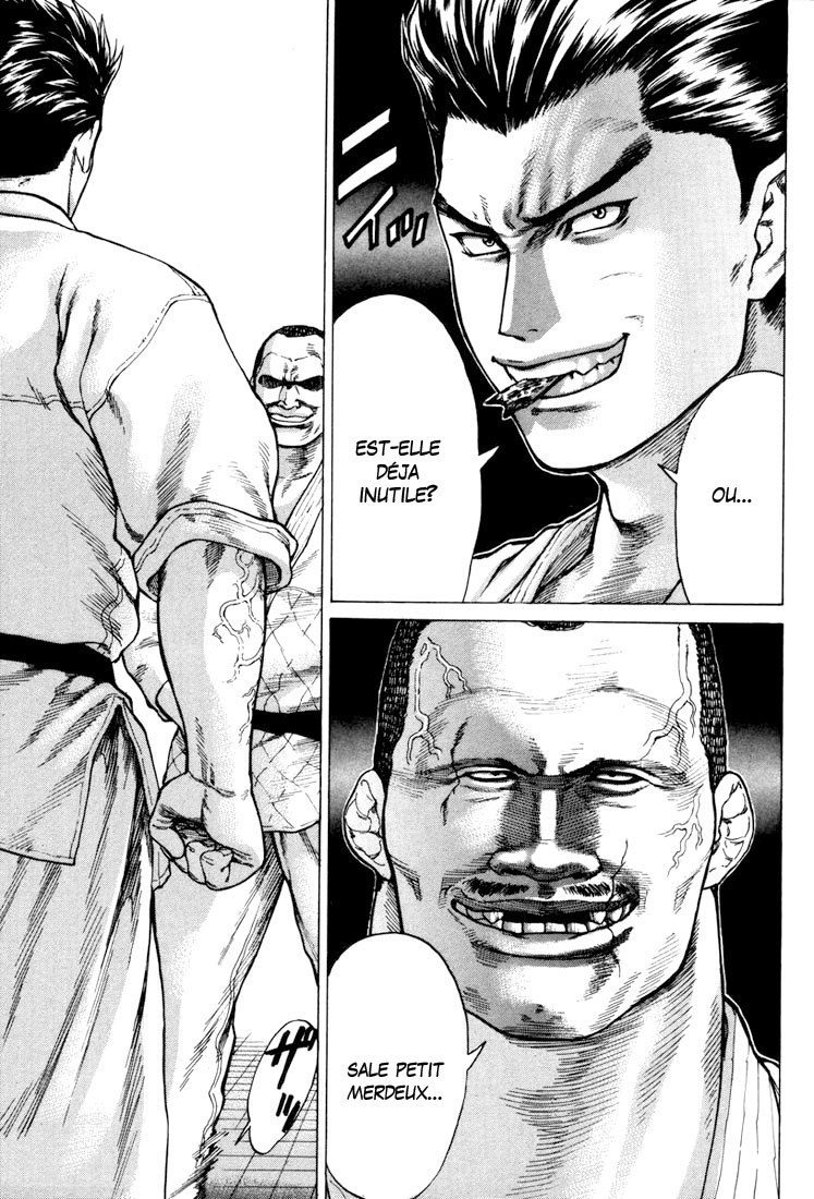 img Karate Shoukoushi Kohinata Minoru 12